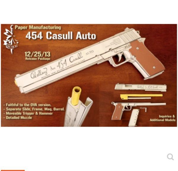 ペーパークラフト 模型 ヘルシング 武器 銃 コスプレ 工作 本 冊子 大人 銃器 マシンガン拍卖