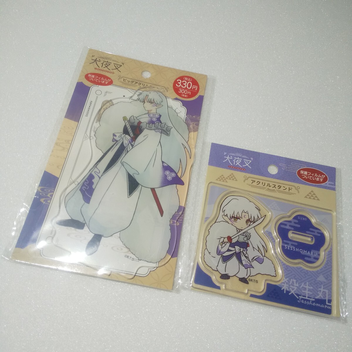 【犬夜叉】 アクスタ2個セット【殺生丸】BIGアクリルスタンド デフォルメ拍卖