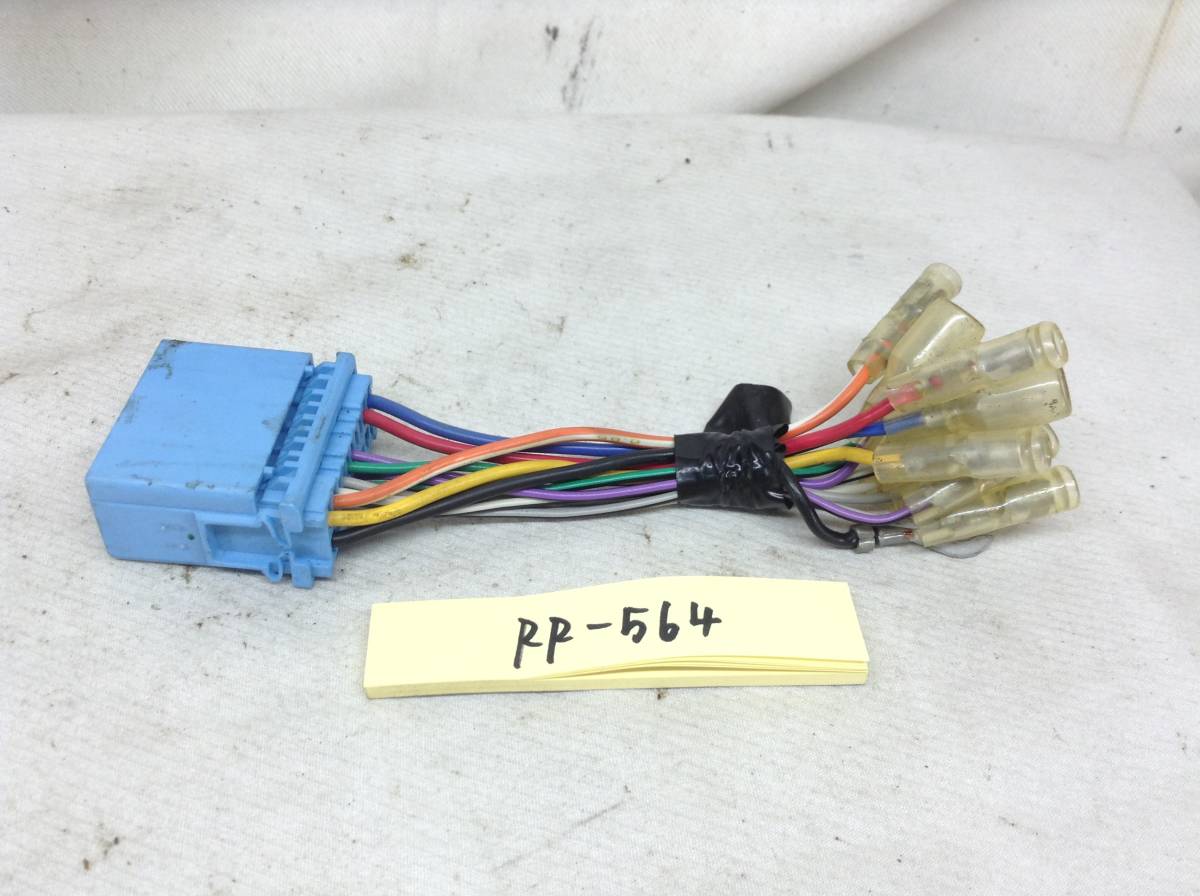 RR-564 市販 オーディオ/AVナビ 取付コネクター ホンダ スズキ マツダ 青20P 即決品拍卖