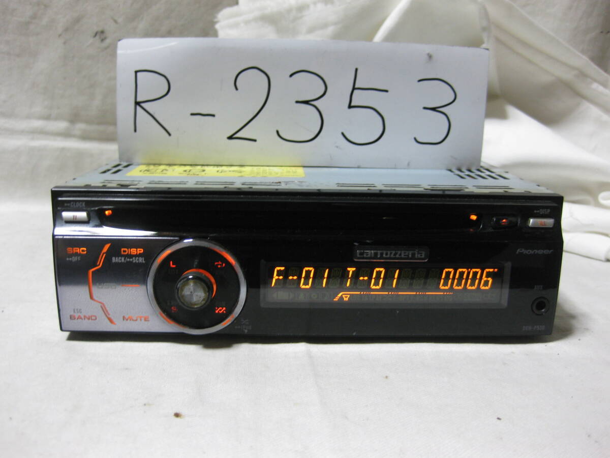 R-2353 Carrozzeria カロッツェリア DEH-P530 MP3 USB フロント AUX 1Dサイズ CDデッキ 故障品拍卖