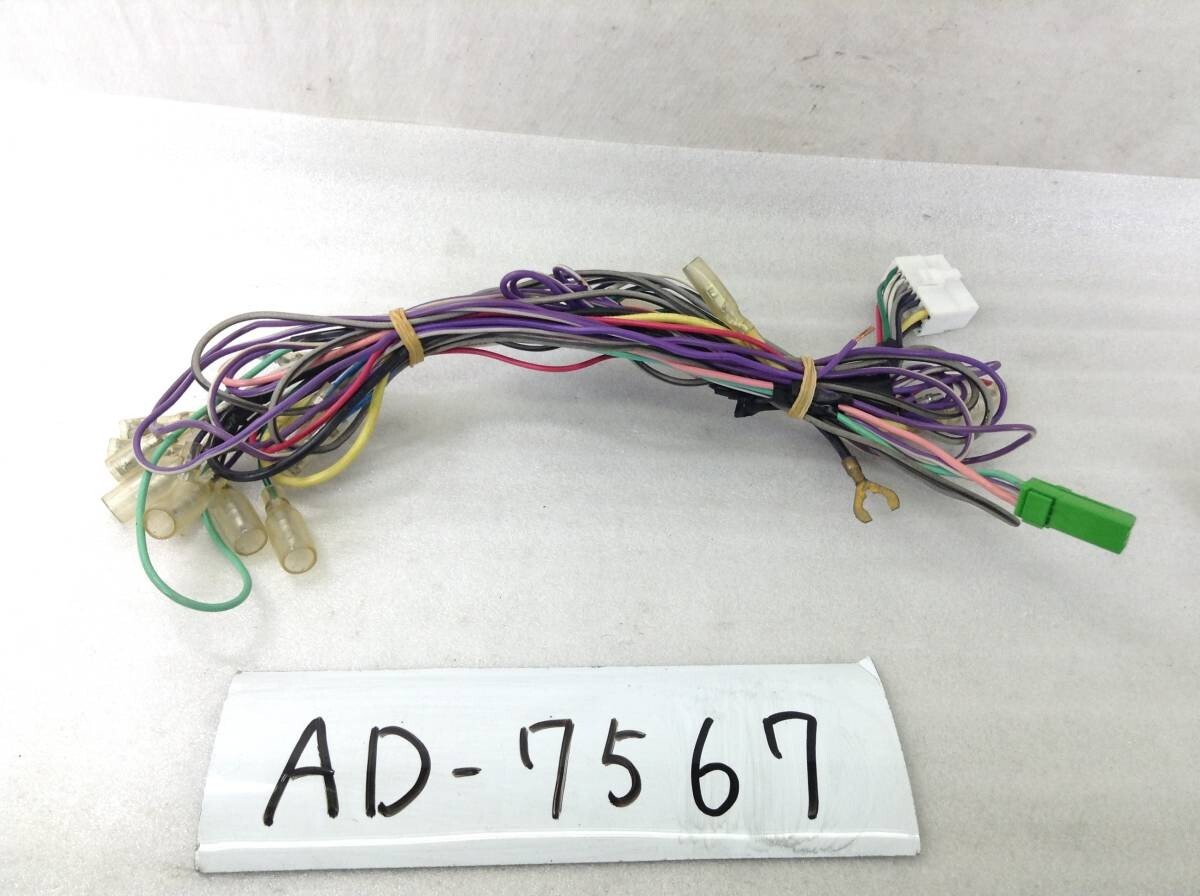 クラリオン アゼスト 16ピン ナビ用 電源カプラー 即決品 定形外OK AD-7567拍卖