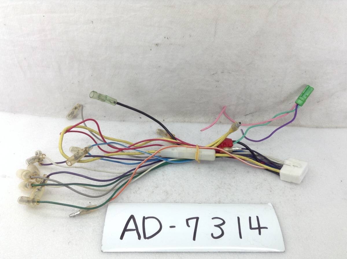 AD-7314 クラリオン アゼスト 16ピン HDD/DVD ナビ用 電源カプラー 即決品 定形外OK拍卖