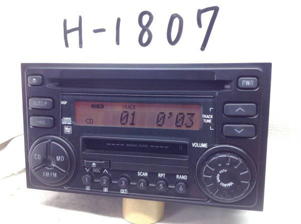 H-1807 ダイハツ純正 コペン 等 86180-97217 即決 保障付拍卖