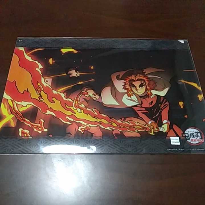 ufotable dining 鬼滅の刃 コラボダイニング 無限列車編 お楽しみくじ レイヤードクリアファイル 煉獄 杏寿郎 D拍卖