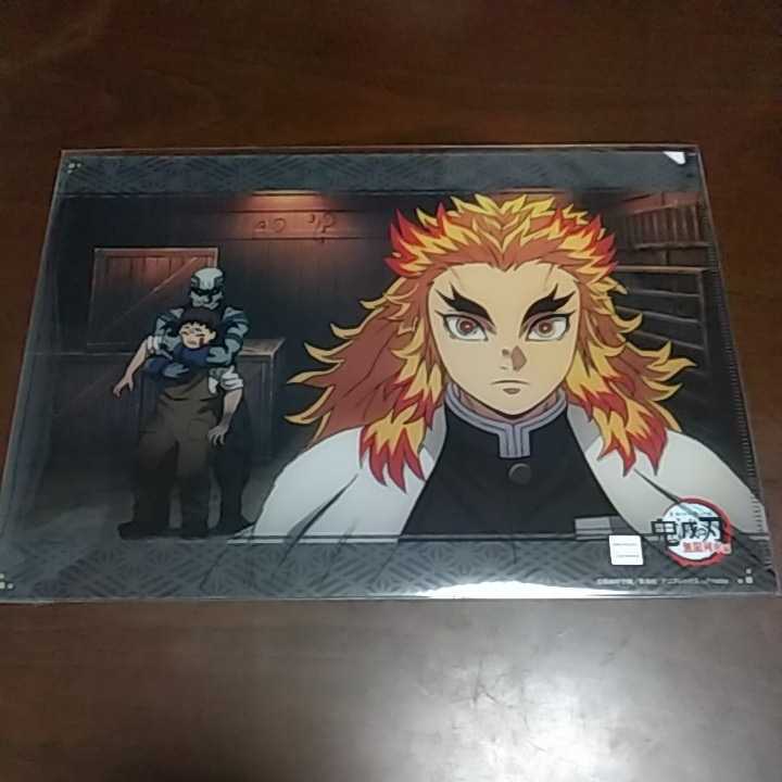 ufotable dining 鬼滅の刃 無限列車編 お楽しみくじ レイヤード クリアファイル 煉獄 杏寿郎 C拍卖