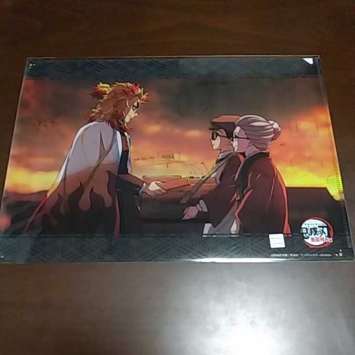 ufotable dining 鬼滅の刃 無限列車編 お楽しみくじ レイヤード クリアファイル 煉獄 杏寿郎 E拍卖