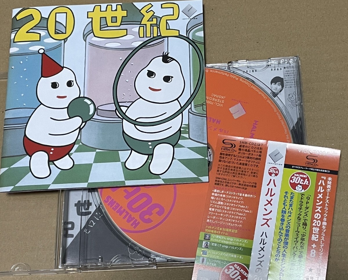 送料込 SHM-CD ハルメンズ - ハルメンズの20世紀 +8 / VICL70094拍卖