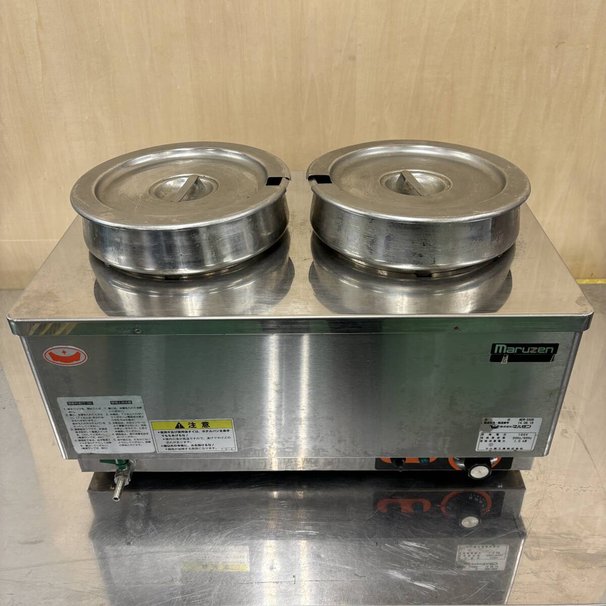 フードウォーマー MEW-550K 100V マルゼン 2014年製拍卖