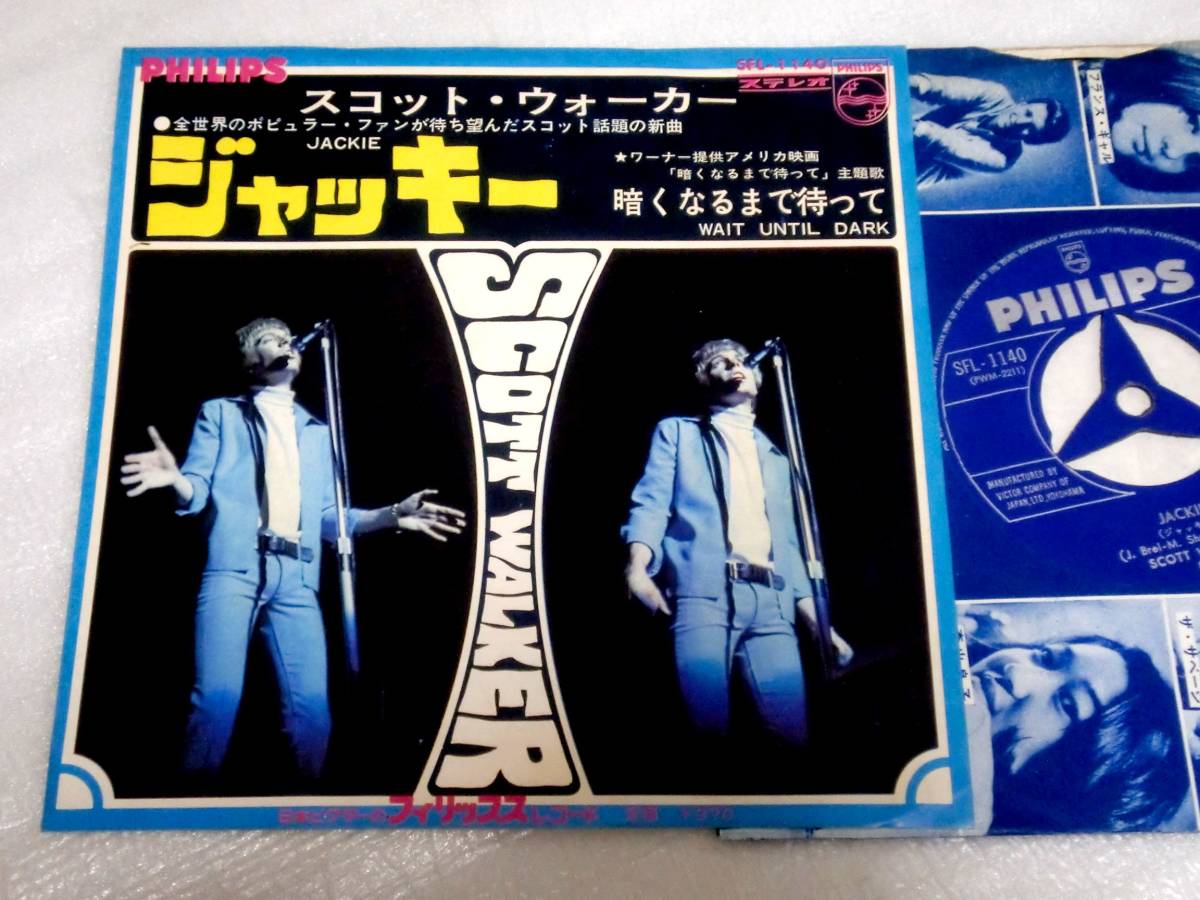 EP SCOTT WALKER スコットウォーカー JACKIE ジャッキー/SFL-1140拍卖