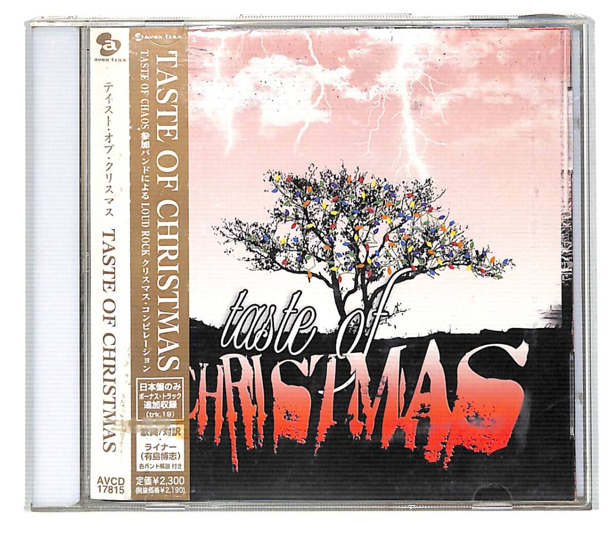 f1110/CD/帯付/V.A./テイスト・オブクリスマス拍卖