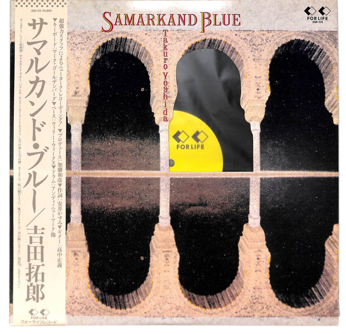 e8001/LP/帯付/見本盤/吉田拓郎/サマルカンド・ブルー/28K-113拍卖