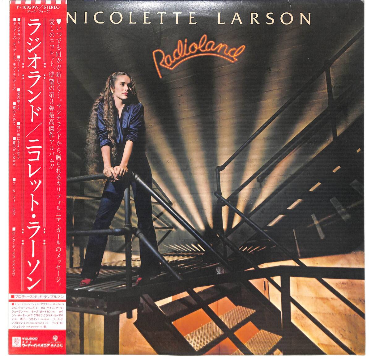 e8581/LP/帯付/ニコレット・ラーソン/ラジオランド拍卖