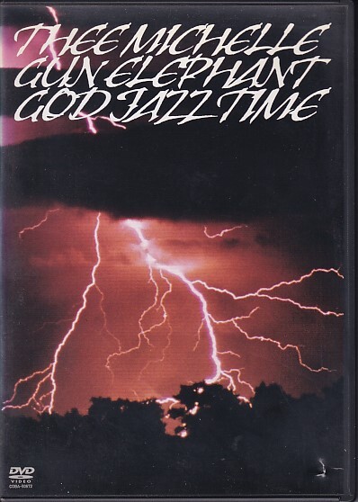 DVD ミッシェル・ガン・エレファント GOD JAZZ TIME拍卖