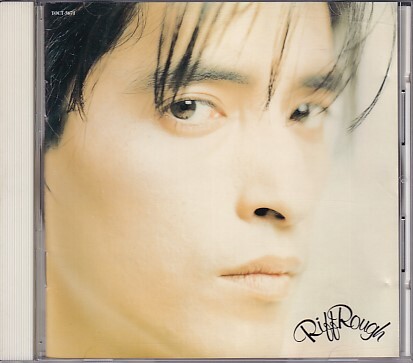 CD 花田裕之 Riff Rough リフ・ラフ 布袋寅泰拍卖