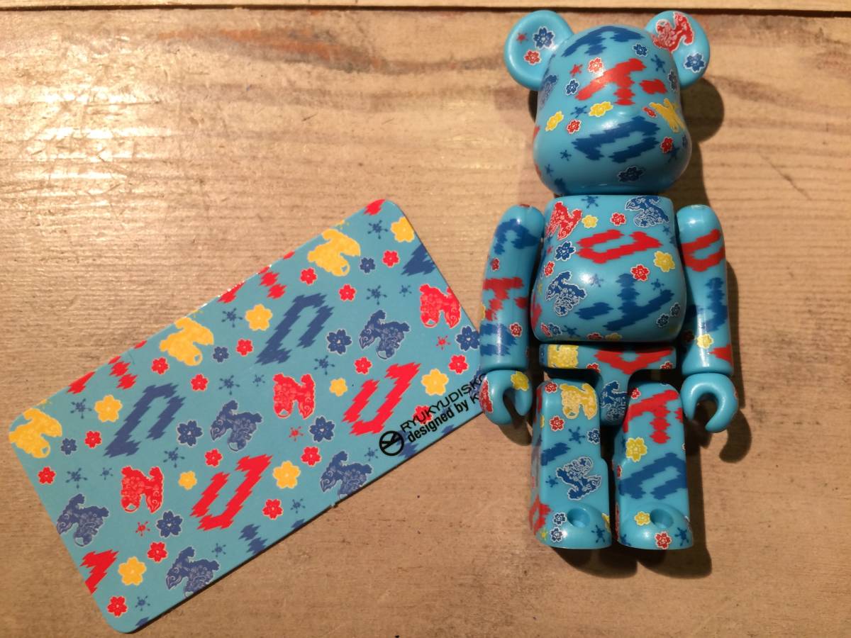 ベアブリック/BE@RBRICK シリーズ19 アーティスト裏 シークレット 琉球ディスコ/RYUKYU DISKO 倉石一樹/KZK(メディコムトイ・フィギュア)拍卖