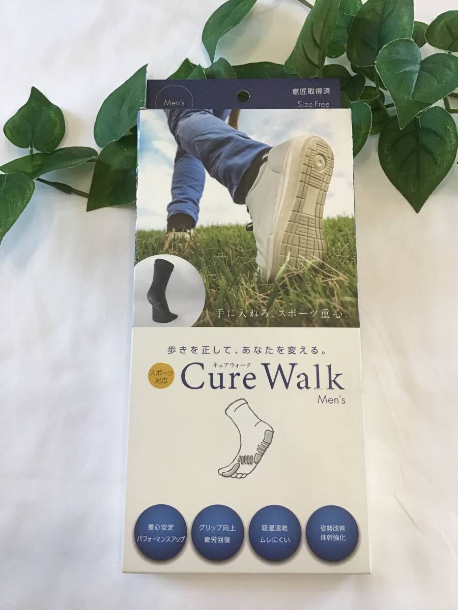 新品 キュアウォーク メンズ ブラック フリーサイズ パフォーマンス 疲労回復 姿勢改善 体幹強化 靴下 偏平足 Cure Walk A ☆拍卖