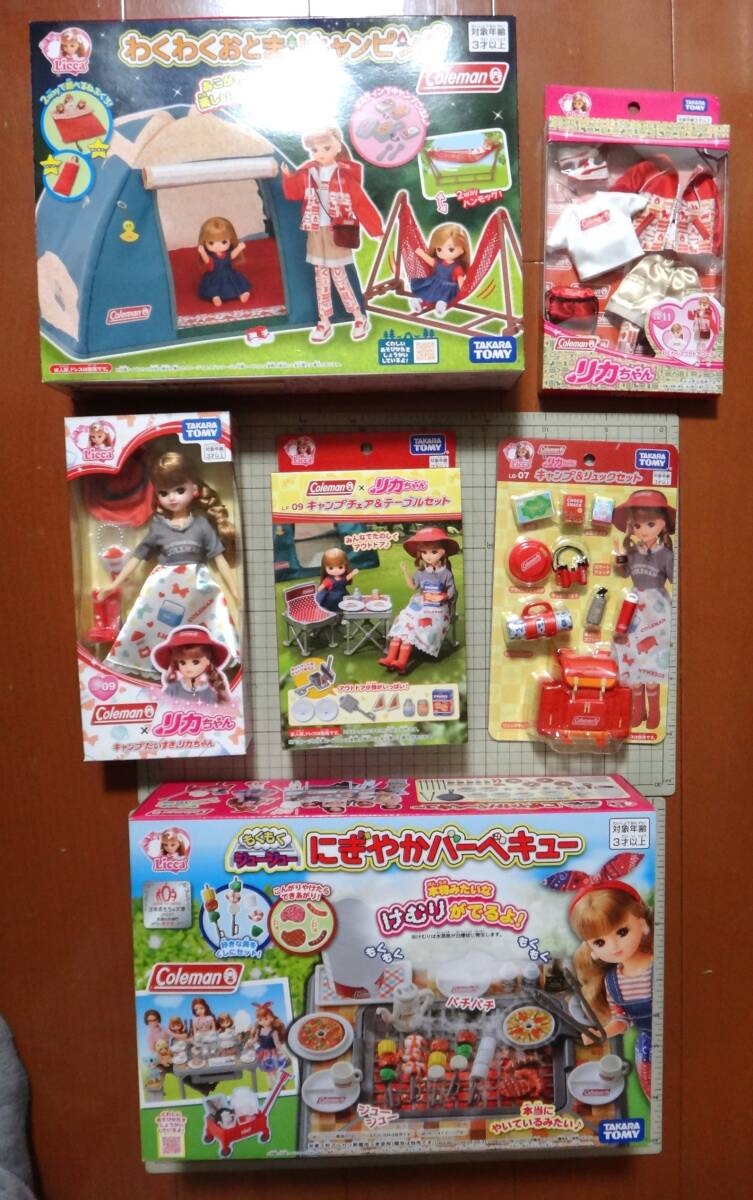 未使用 リカちゃん もくもくジュージュー にぎやかバーベキュー わくわくおとまりキャンピング Coleman テント テーブル コールマン拍卖