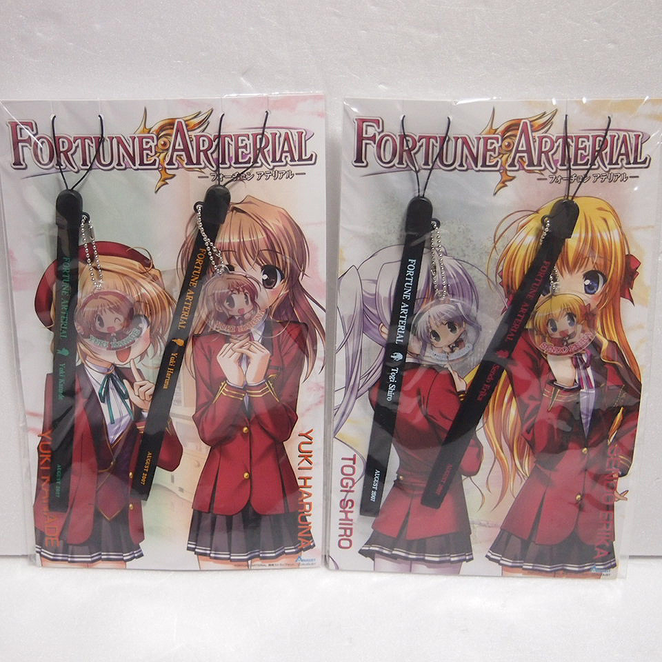未開封 フォーチュンアテリアル 東儀白 千堂瑛里 悠木かなで 悠木陽菜 携帯ストラップ セット拍卖