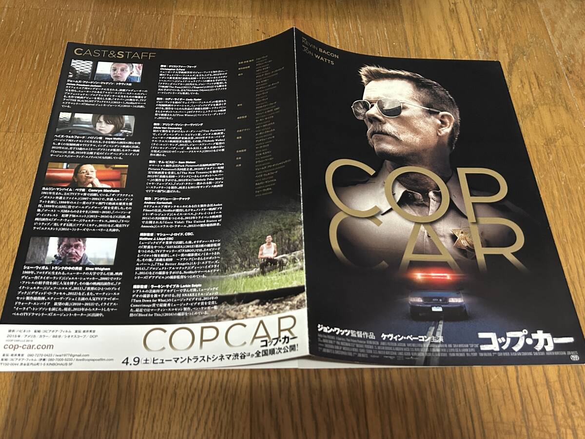 ★即決落札★非売品/映画プレスシート「コップ・カー」ジョン・ワッツ/ケヴィン・ベーコン拍卖