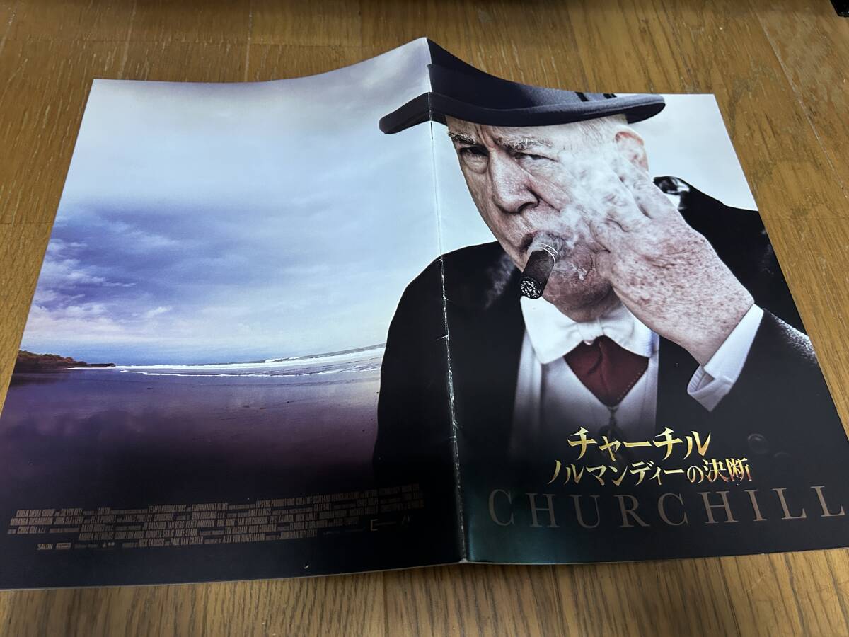 ★即決落札★非売品/映画プレスブック「チャーチル ノルマンディーの決断」ブライアン・コックス/ミランダ・リチャードソン拍卖