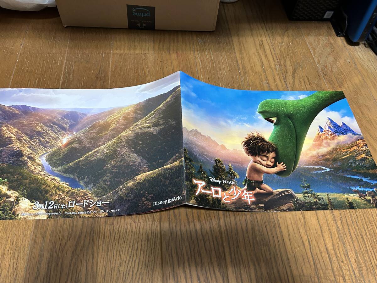 ★即決落札★非売品/映画プレスブック「アーロと少年」レイモンド・オチョア/ジャック・ブライト拍卖