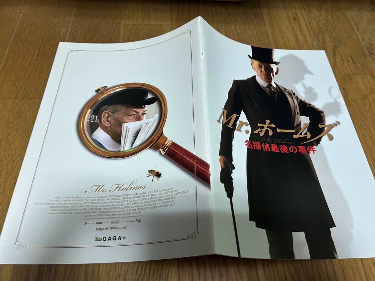★即決落札★非売品/映画プレスブック「Mr.ホームズ 名探偵最後の事件」イアン・マッケラン/ローラ・リニー/真田広之拍卖
