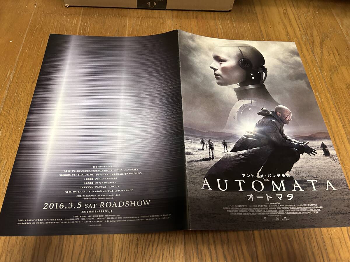 ★即決落札★非売品/映画プレスブック「オートマタ」アントニオ・バンデラス/ビアギッテ・ヨート・スレンセン/メラニーグリフィス拍卖