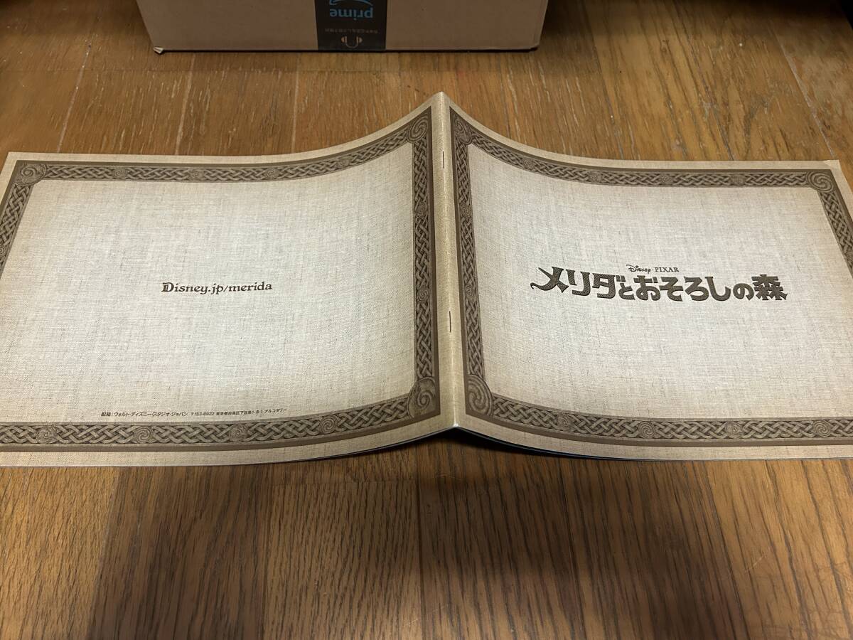 ★即決落札★非売品/映画プレスブック「メリダとおそろしの森」ケリー・マクドナルド/エマ・トンプソン拍卖