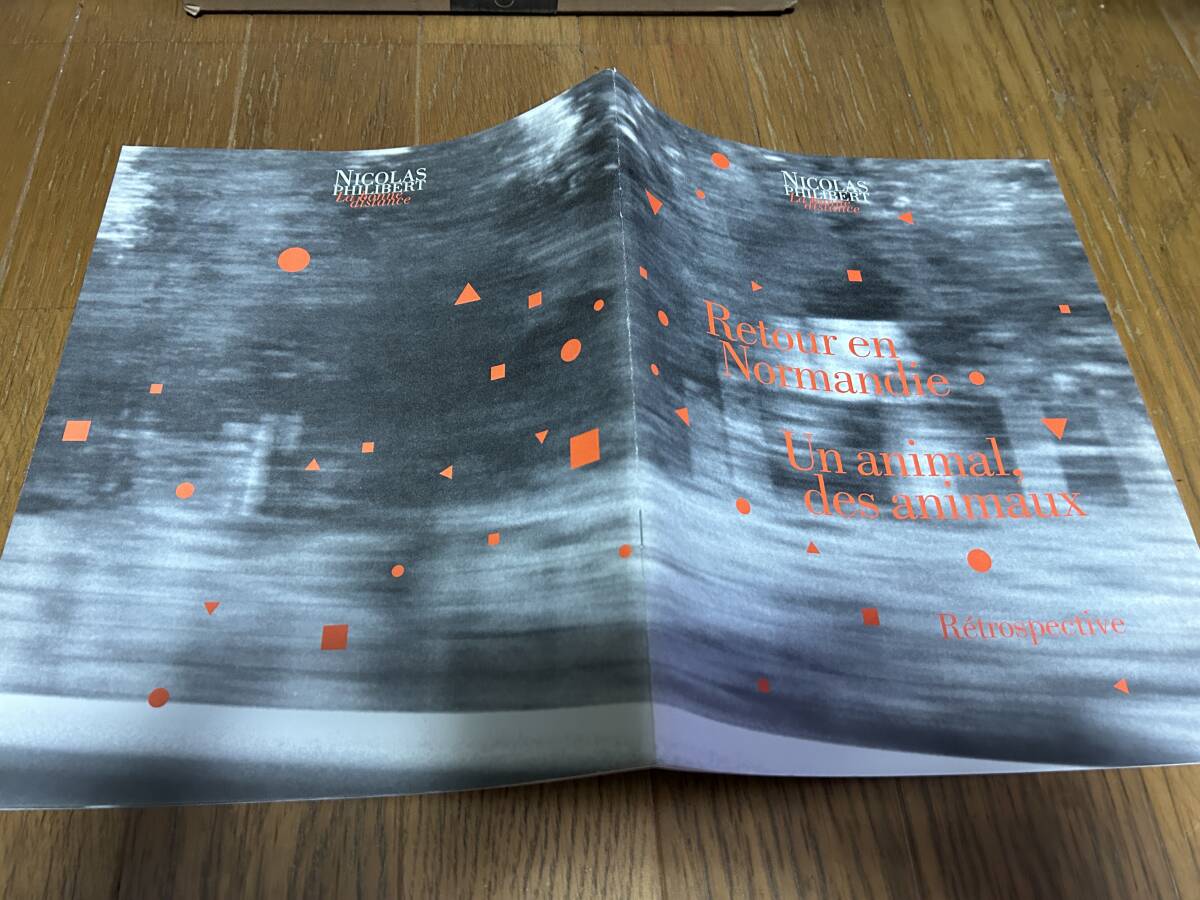 ★即決落札★非売品/映画プレスブック「動物,動物たち/かつて,ノルマンディーで他」ニコラフィリベ-ル/ジョゼフ&マリ=ルイ-ズルボルティエ拍卖