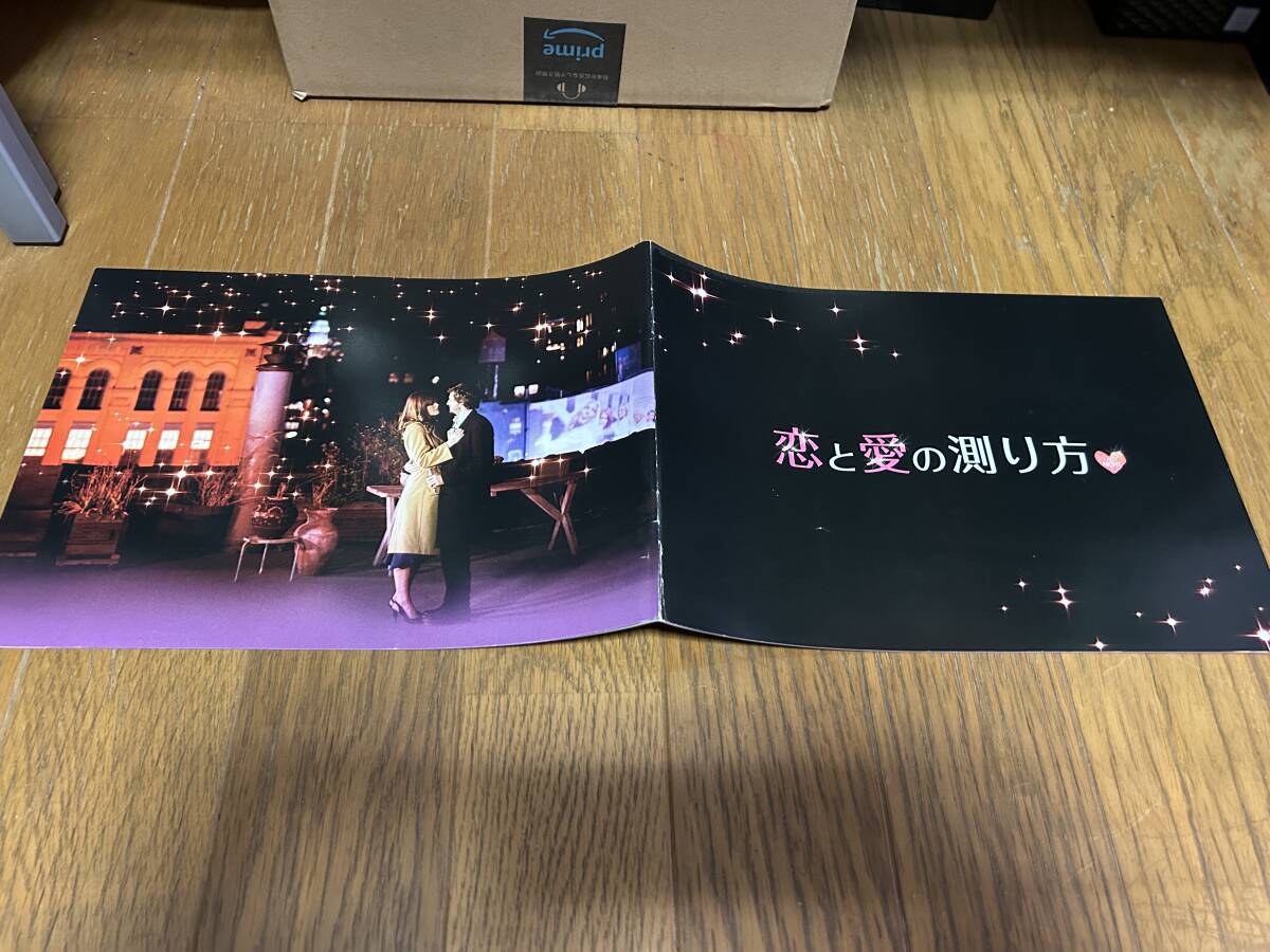 ★即決落札★非売品/映画プレスブック「恋と愛の測り方」キーラ・ナイトレイ/サム・ワーシントン拍卖