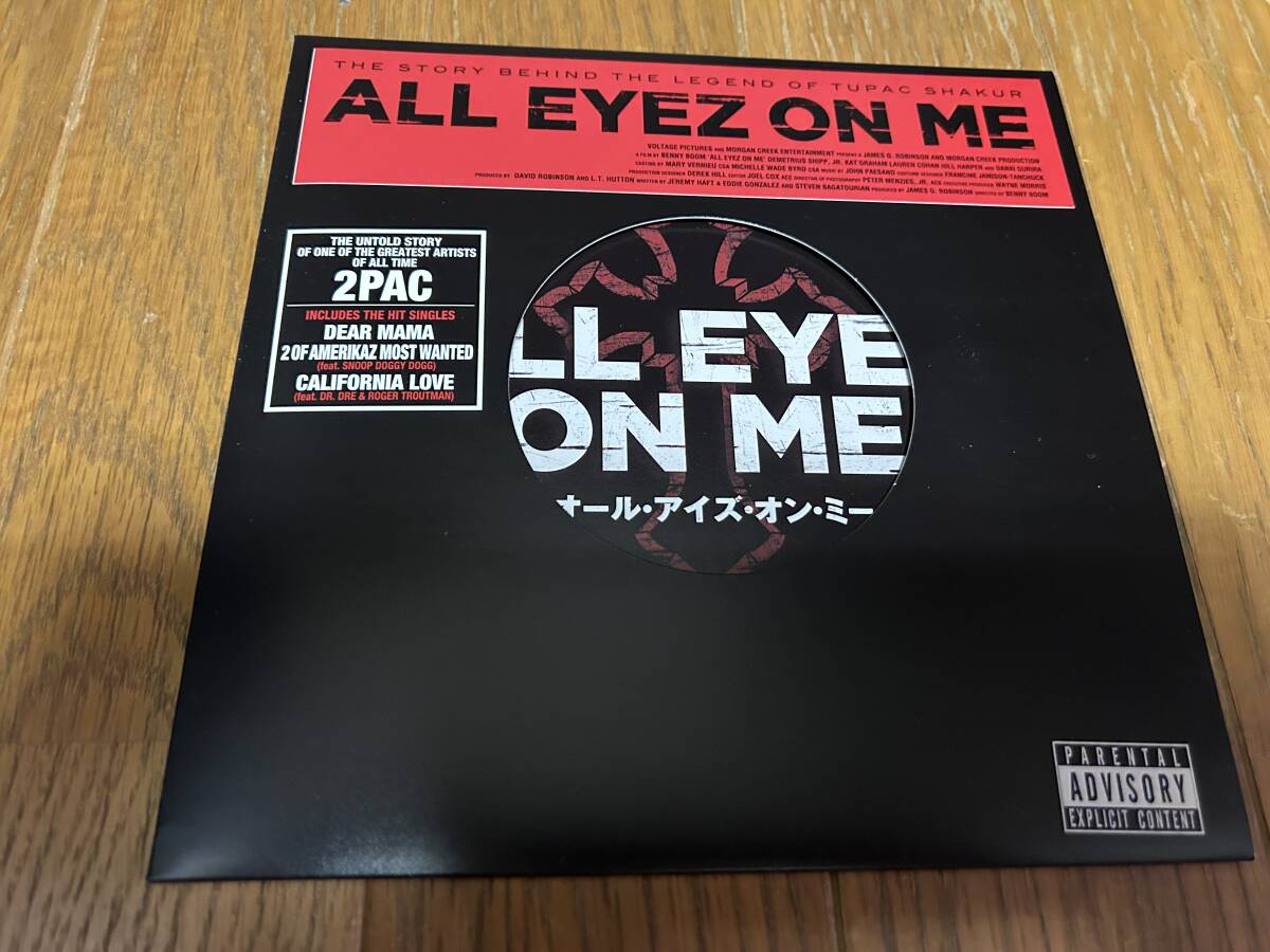 ★即決落札★非売品/映画プレスブック「オールアイズ・オンミー」ディミートリアスシップジュニア/ドミニクサンタナ/アニーイロンゼ拍卖