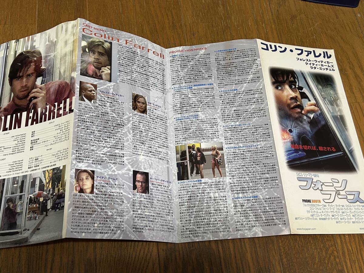 ★即決落札★非売品/映画プレスシート「フォーン・ブース」コリン・ファレル/フォレスト・ウィティカー拍卖