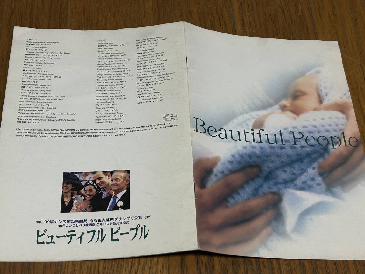★即決落札★非売品/映画プレスブック「ビューティフルピープル」シャーロット・コールマン/エディ・ジャンジャーノヴィチ拍卖