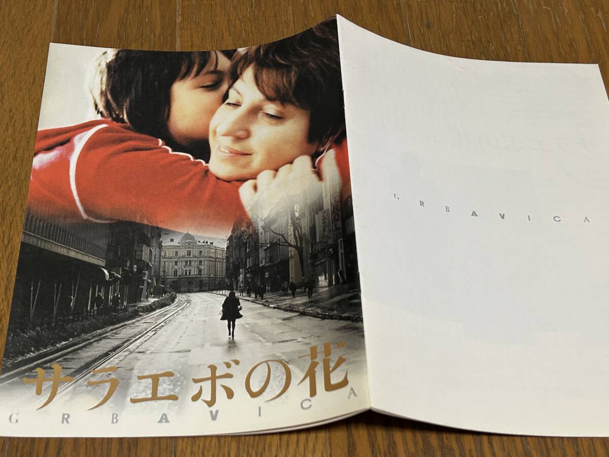 ★即決落札★非売品/映画プレスブック「サラエボの花」ミリャナ・カラノヴィッチ/ルナ・ミヨヴィッチ拍卖