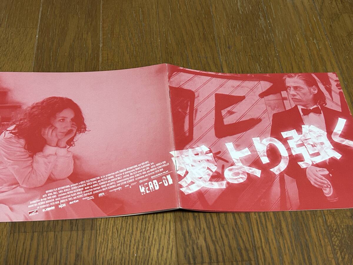 ★即決落札★非売品/映画プレスブック「愛より強く」ビロル・ユーネル/シベル・ケキリ拍卖