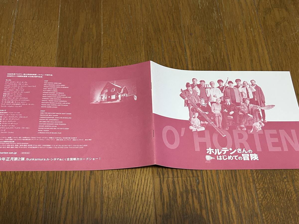 ★即決落札★非売品/映画プレスブック「ホルテンさんのはじめての冒険」ボード・オーヴェ/ギタ・ナービュ拍卖