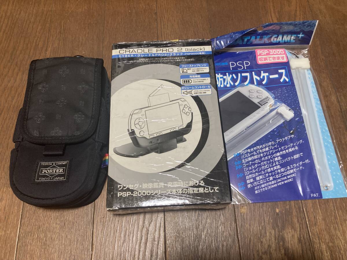 送料無料 PORTER ポーター PS Pictogram CYBER クレードル PRO 2 ブラック 防水ソフトケース拍卖