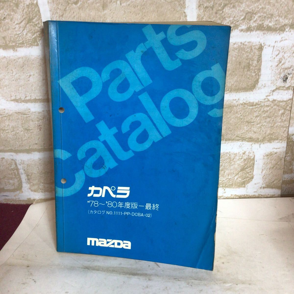 マツダ カペラ《'78〜80年度版-最終》81-7発行 パーツカタログ 車検 一般整備 中古拍卖
