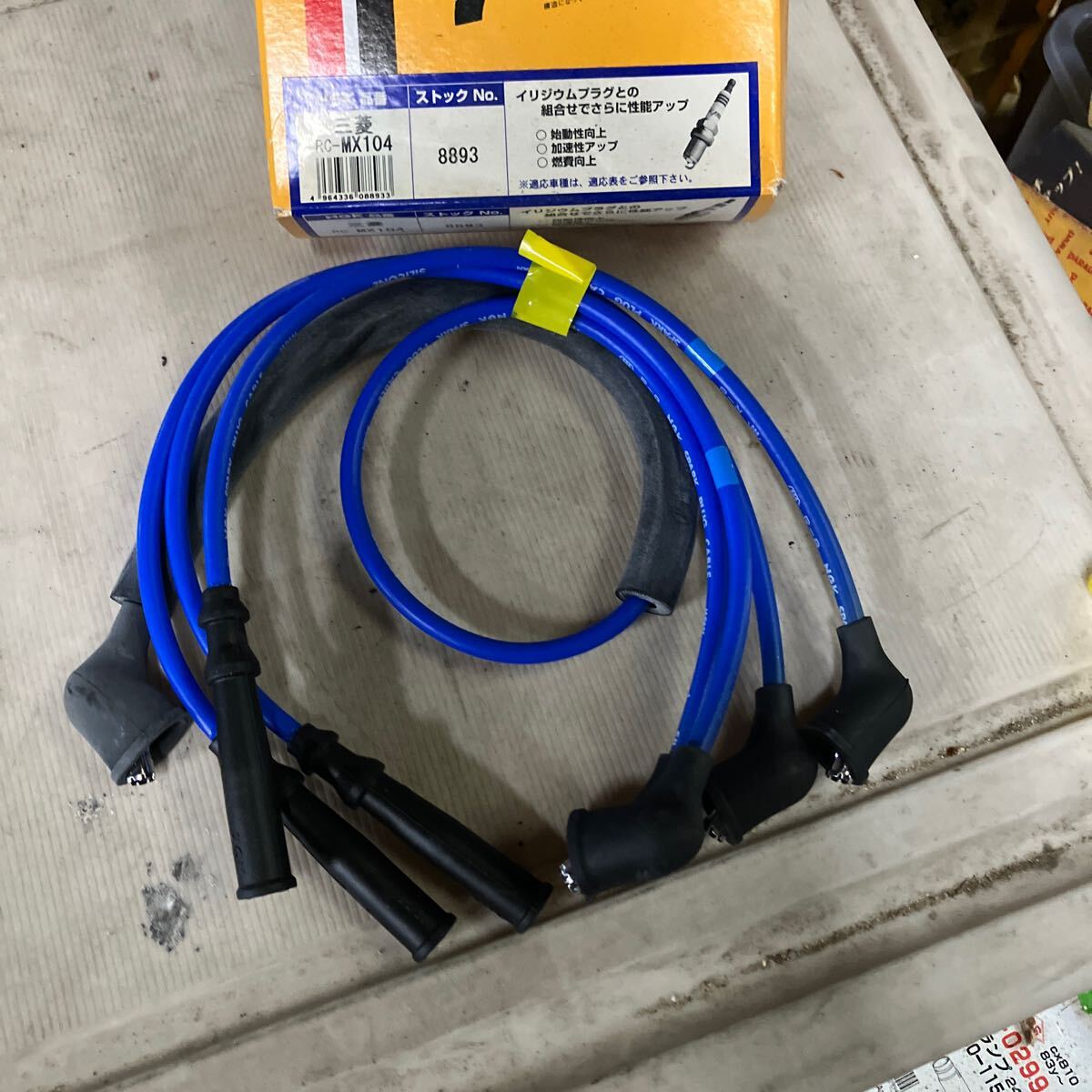 NGK プラグコード RC-MX104 ミツビシ 系 RCMX104 日本特殊陶業 新品未使用品拍卖