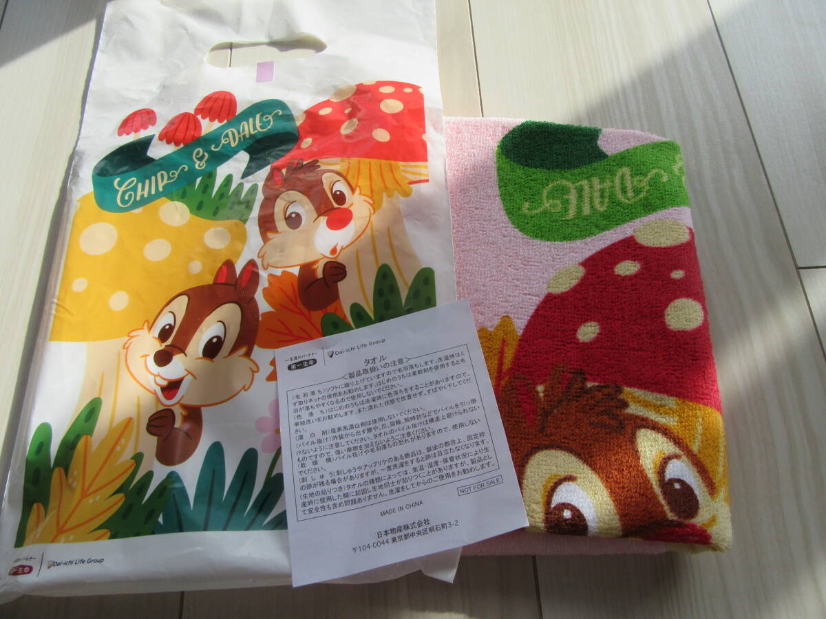 未使用 非売品 第一生命 ディズニー チップ&デール フェイスタオル拍卖