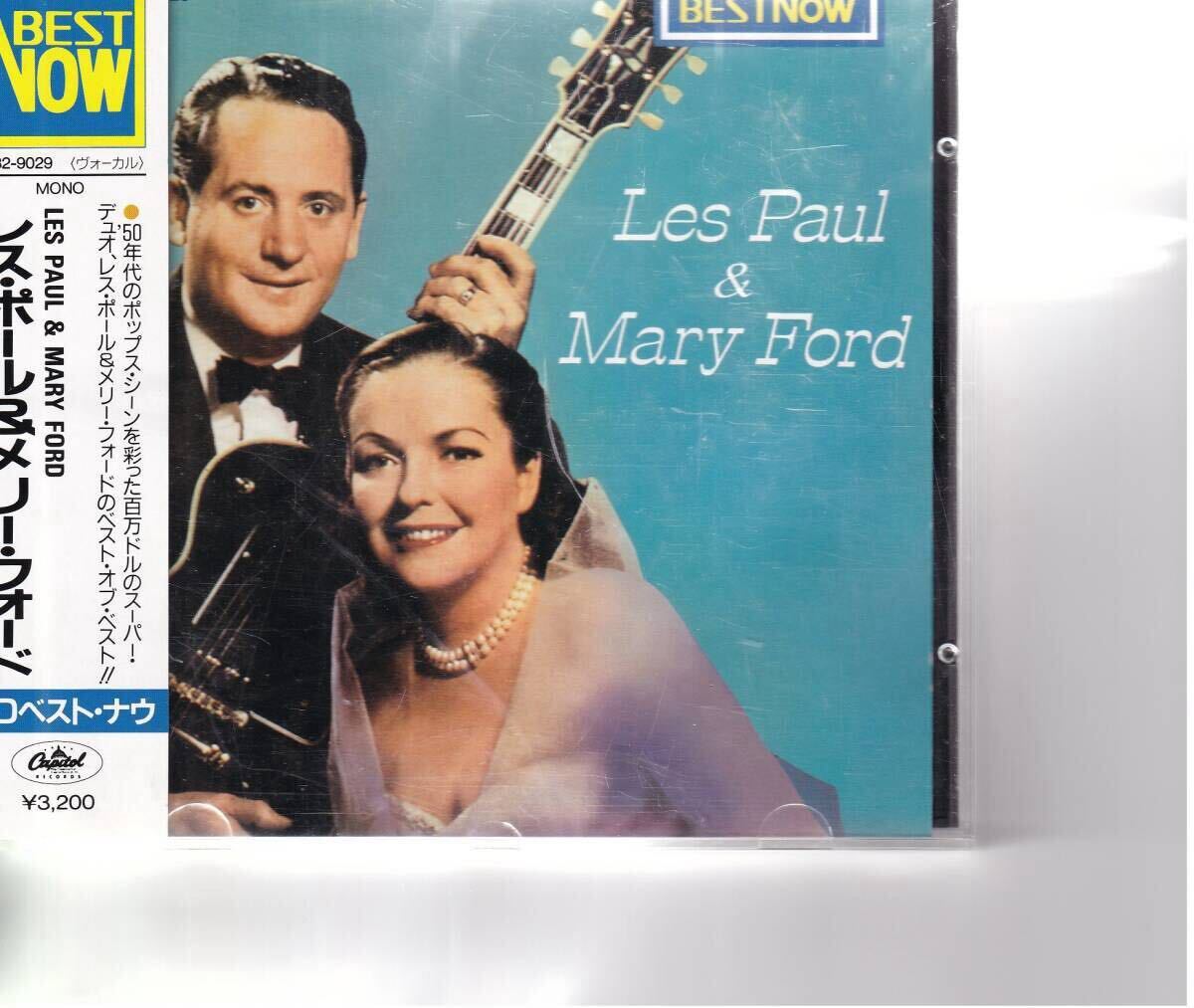 レス・ポール&メリー・フォードレス・ポール&メリー・フォード(CDベスト・ナウ) Les Paul & Mary Ford BEST NOW拍卖