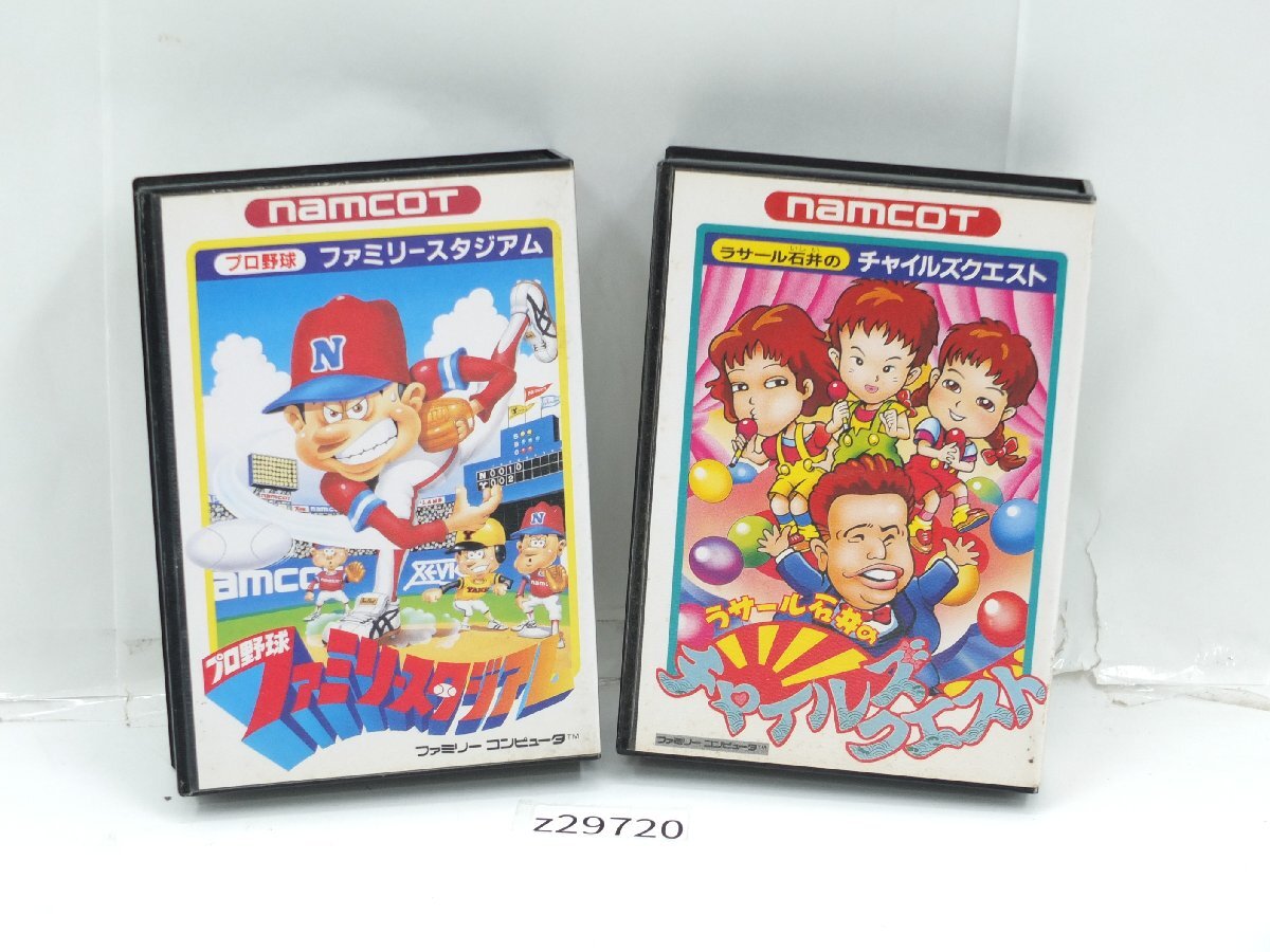 【z29720】NAMCOT プロ野球 ファミリースタジアム・ラサール石井のチャイルズクエスト 等 ファミリーコンピュータ 2点 まとめ 格安スタート拍卖