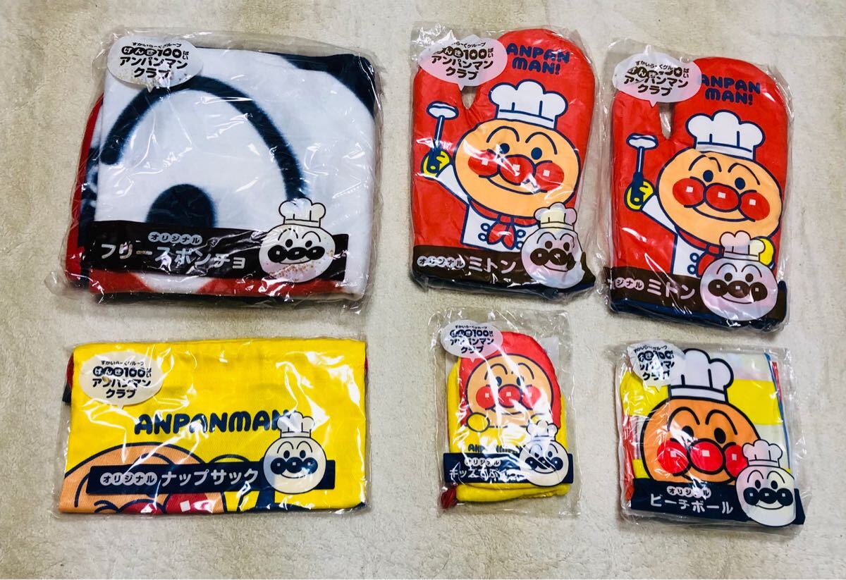 未開封★アンパンマン★非売品 フリースポンチョのみの出品 すかいらーく バイキンマン拍卖