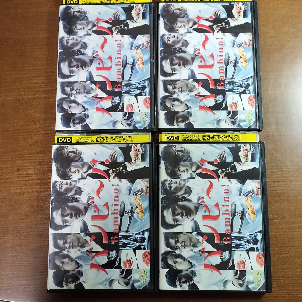 DVD バンビーノ 全巻 全4巻 レンタル落ち ケースなし発送あり 松本潤 北村一輝 香里奈 佐藤隆太 バンビ〜ノ拍卖