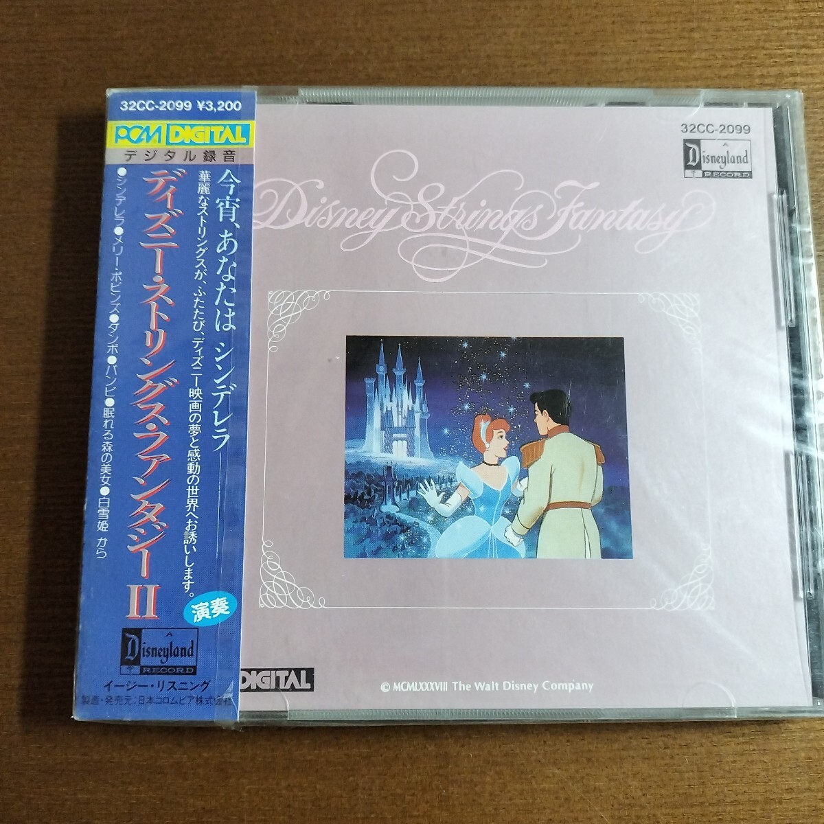 新品未開封 ディズニー・ストリングス・ファンタジーII 激レア CD ディズニー・ストリングス・ファンタジー2拍卖