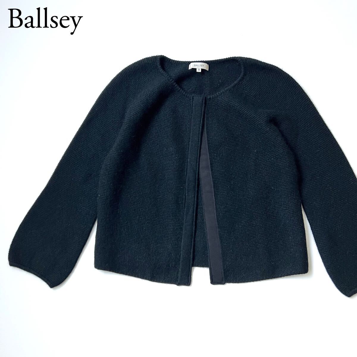 良品 Ballsey ボールジィ TOMORROWLAND トゥモローランド ノーカラージャケット ニットジャケット アンゴラ カシミヤ 羽織 トップス 38拍卖