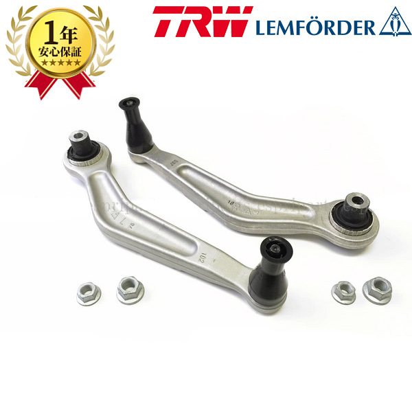 BMW E60 E61 525i 530i 540i 545i 550i M5 リア リヤ アッパーアーム コントロールアーム 左右セット 3332 2347 990 / 991 純正OEM品 新品拍卖