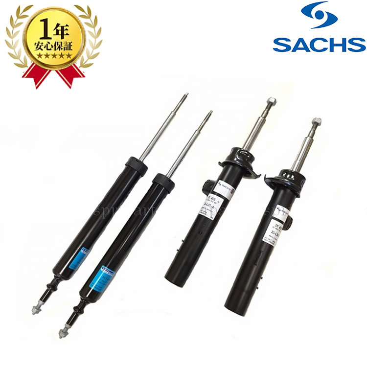 BMW E91 ツーリング 320i 325i 335i SACHS ザックス ショックアブソーバー フロント/リア 1台分 ベース車 311-403 311-404 311-409拍卖