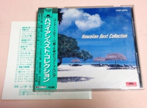 シール帯盤 ハワイアン ベストコレクション 山口軍一,山口銀次,ルアナハワイアンズ等/アロハオエ,ウェディングソング,カイマナヒラ等拍卖