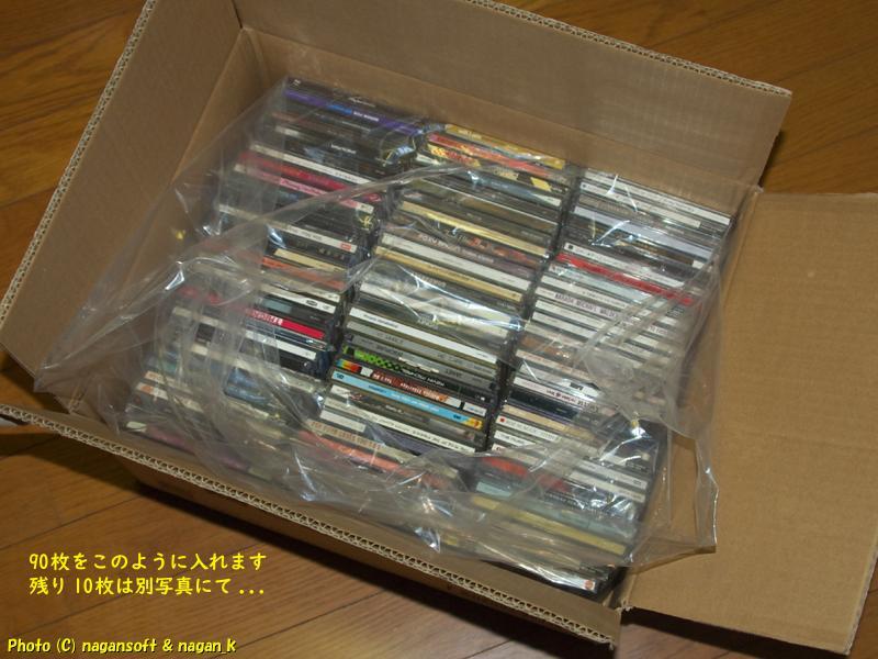 洋楽系CD 100枚まとめて - Cory Lee、CULTURE CLUB、Mariah Carey、Mew、Patsy Moore、Sheryl Crow、Stone Temple Pilots、等拍卖